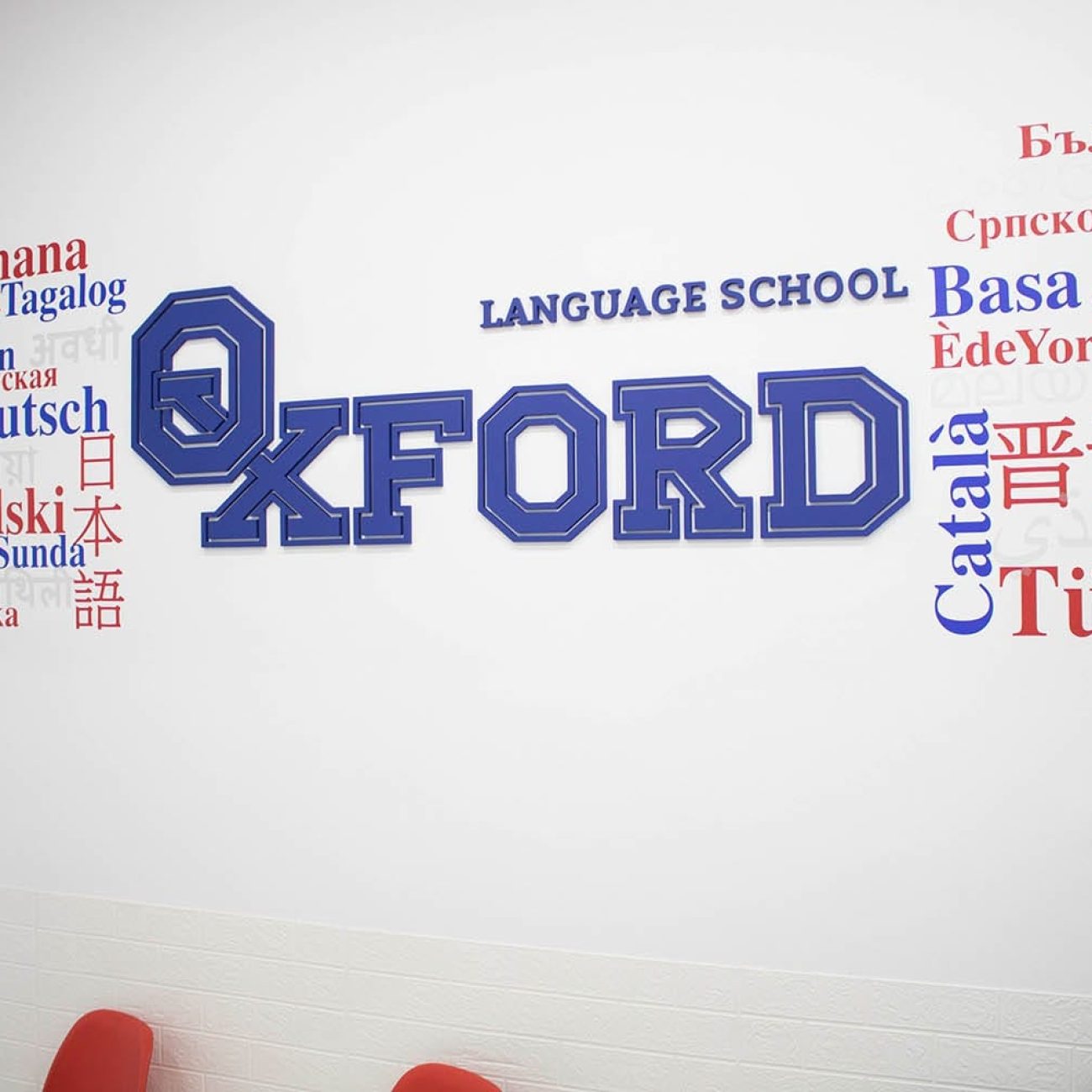 Oxford, academia de inglés en Deusto